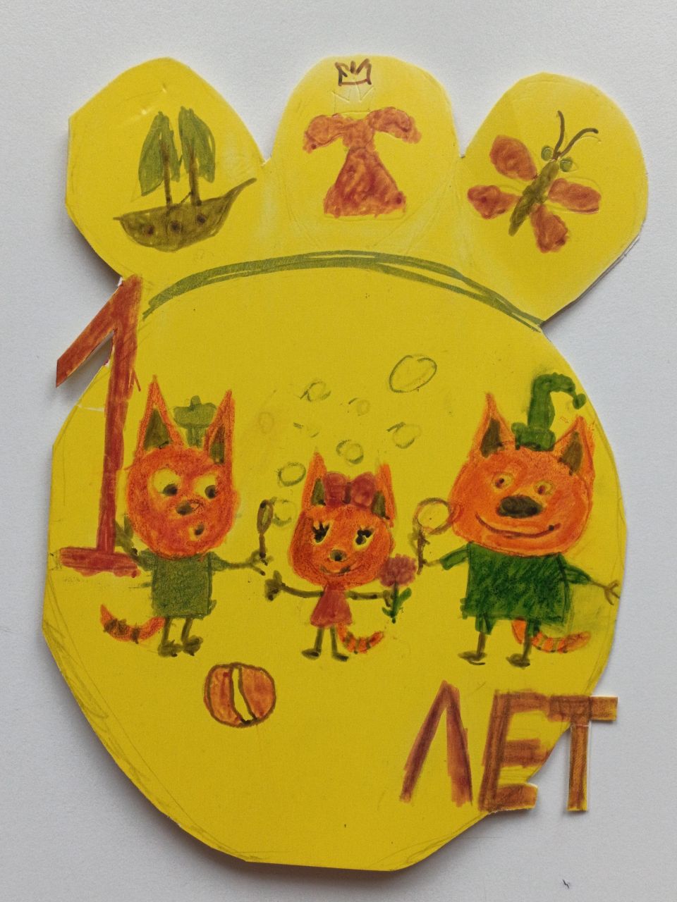 Наталья 2 года