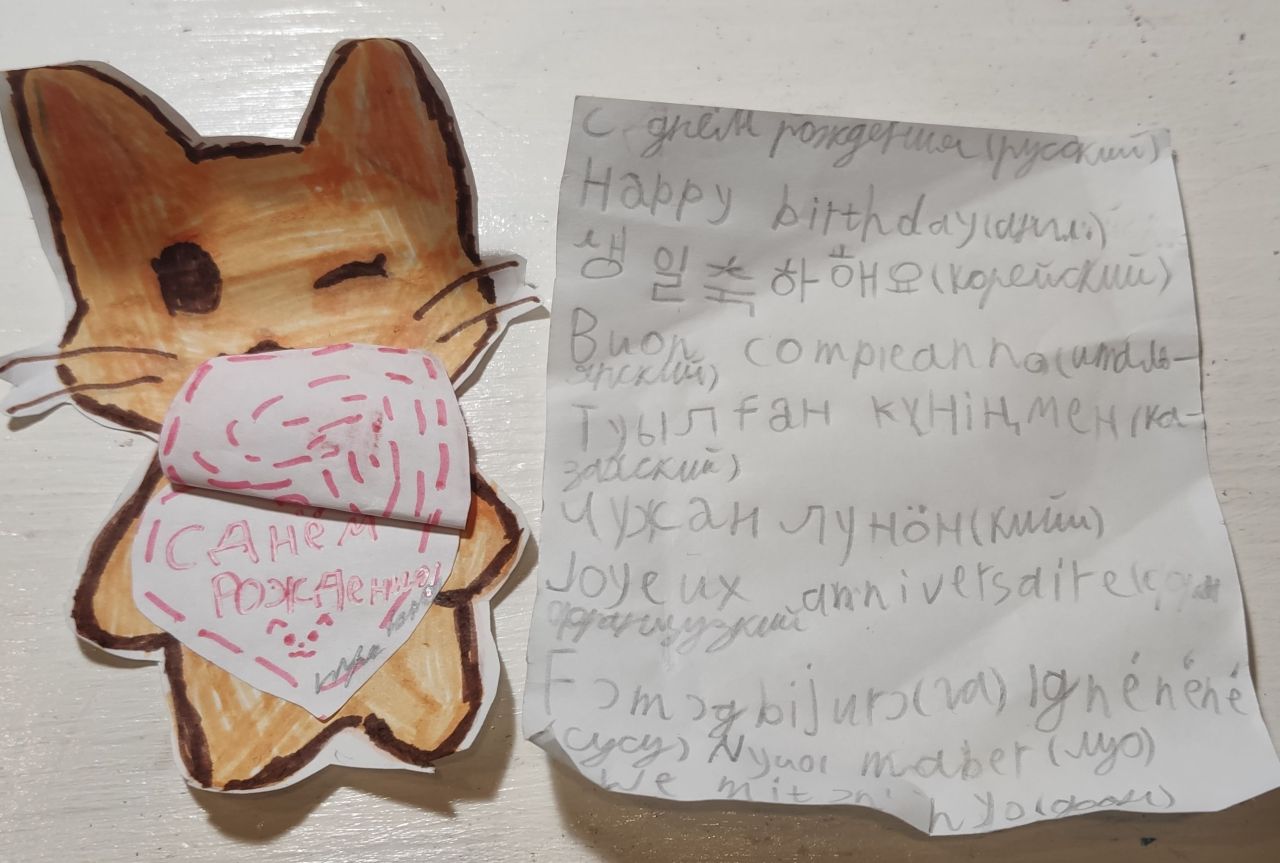 Мирослава 10 лет