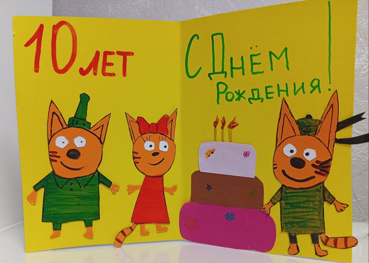 Виталий 4 года