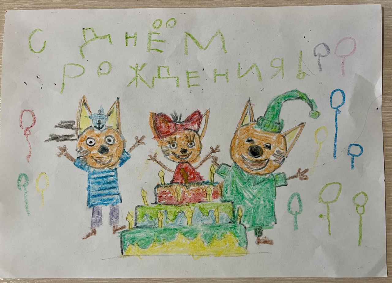 Даниил 4 года