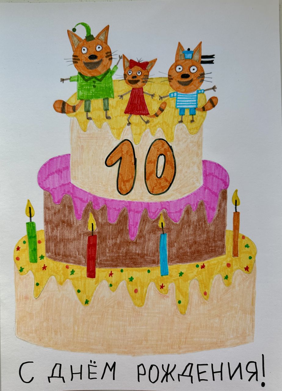 Виктория  4 года