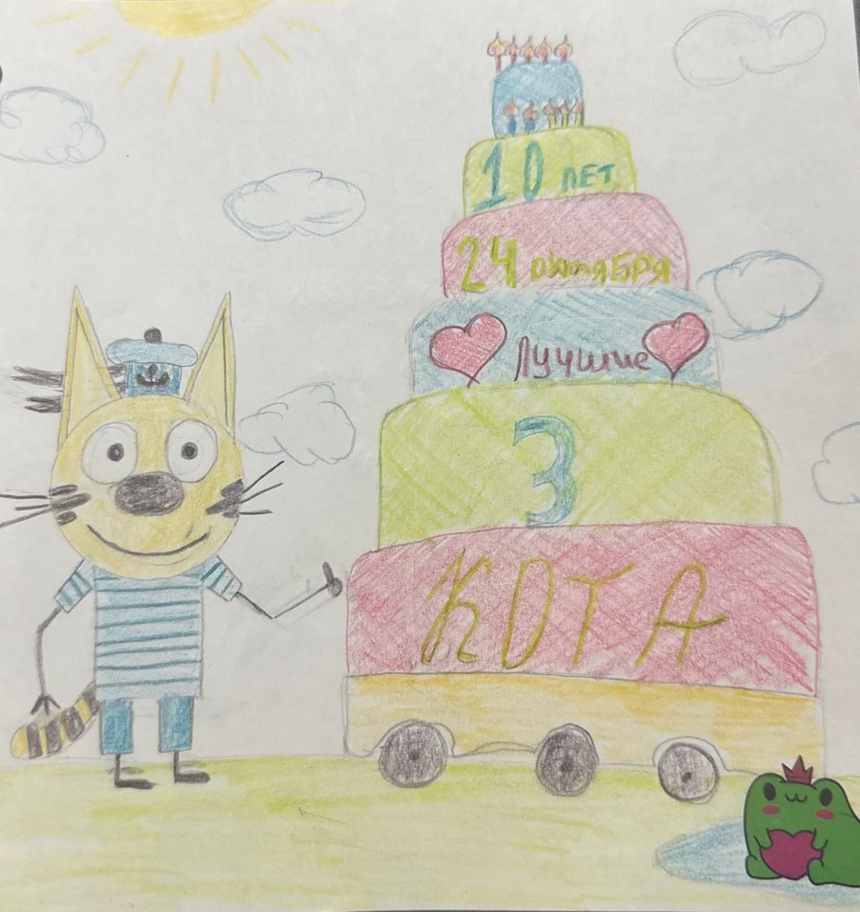 Эльза 3 года