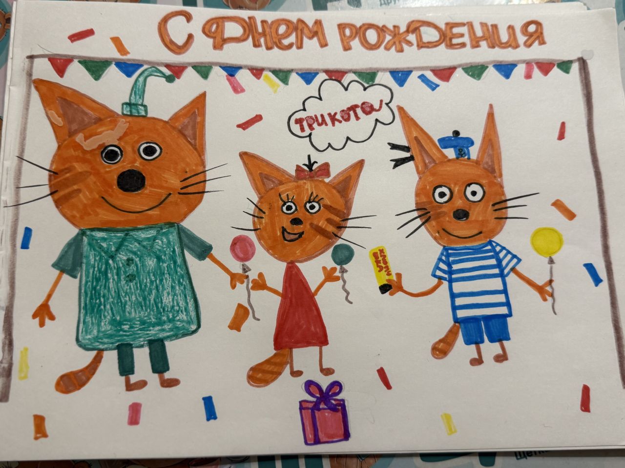 Элина 4 года