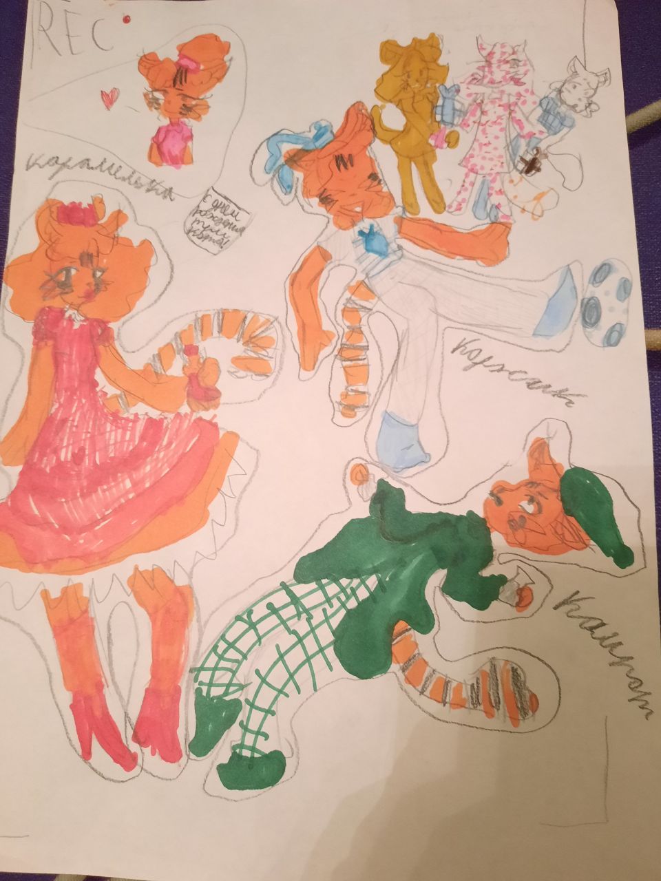 Аделина 9 лет