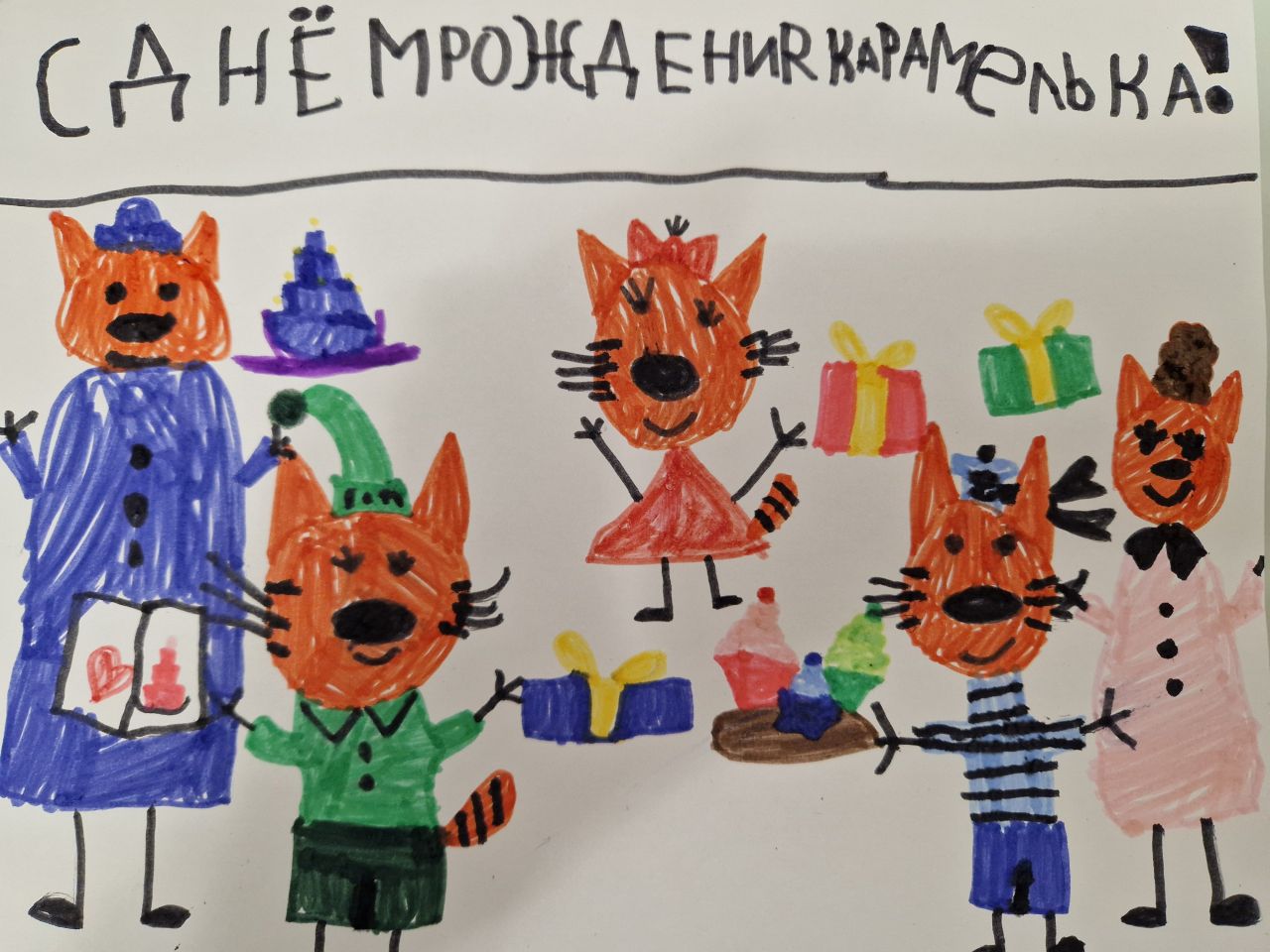 Полина  6 лет