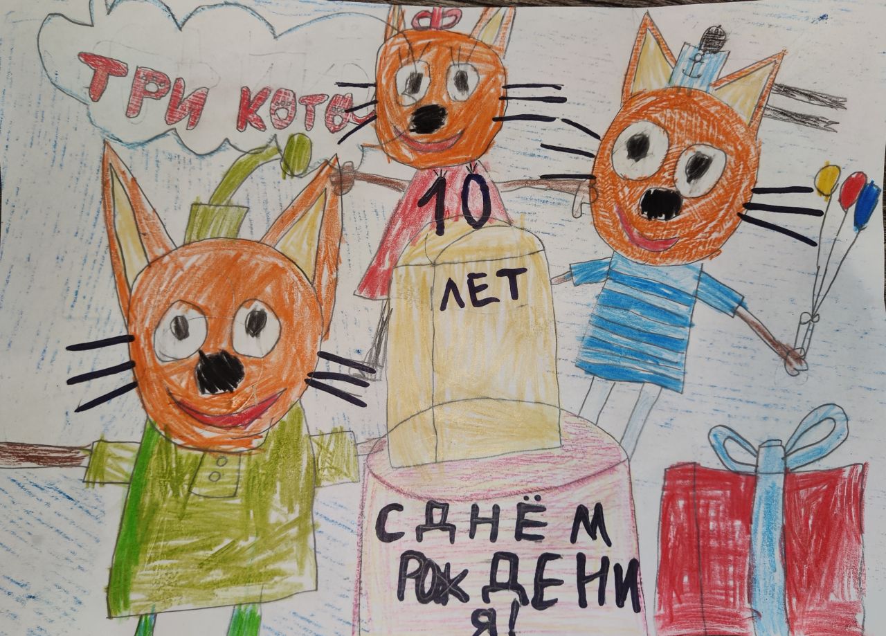 Костя  6 лет