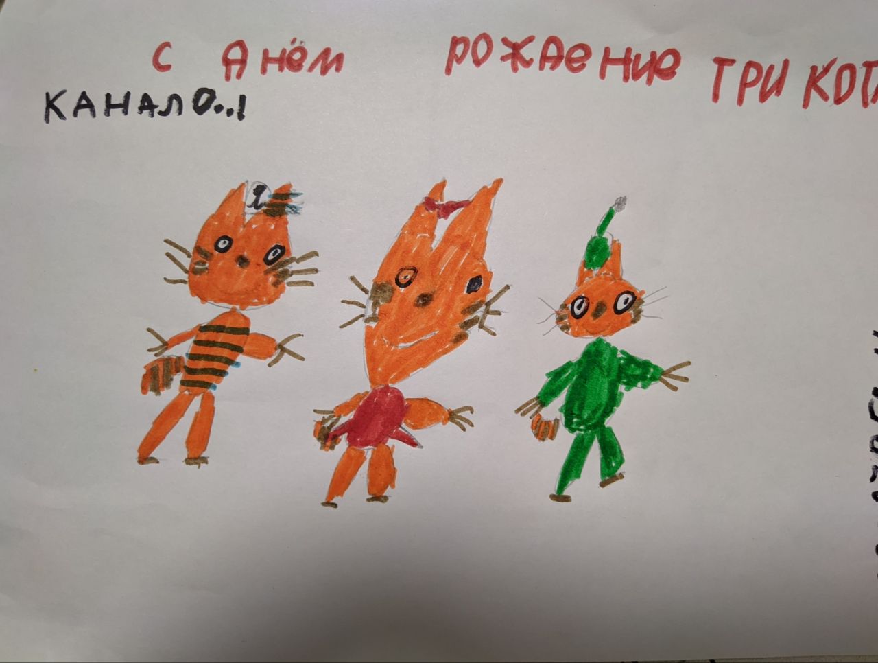 Мирослава 7 лет