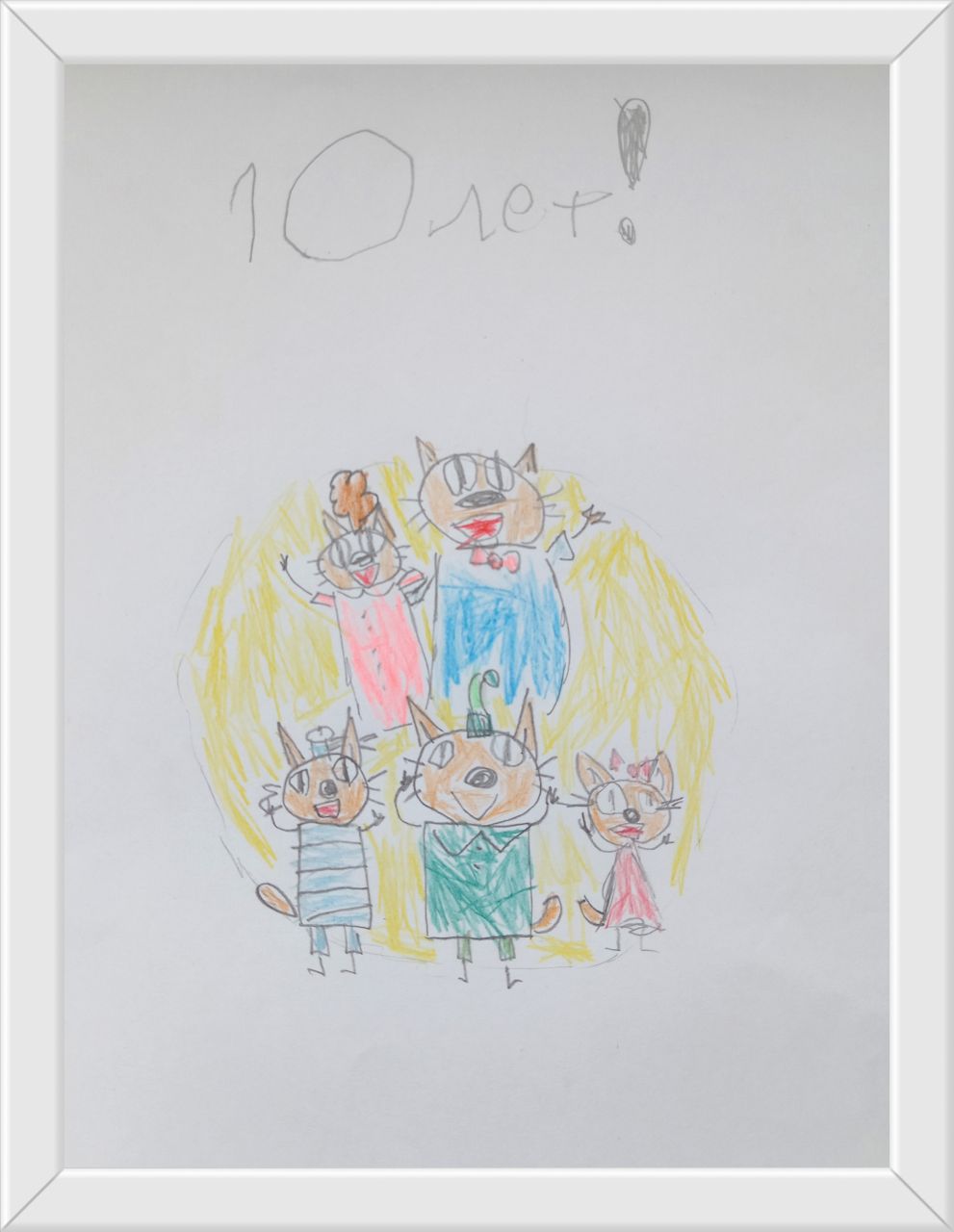 Леонид 5 лет