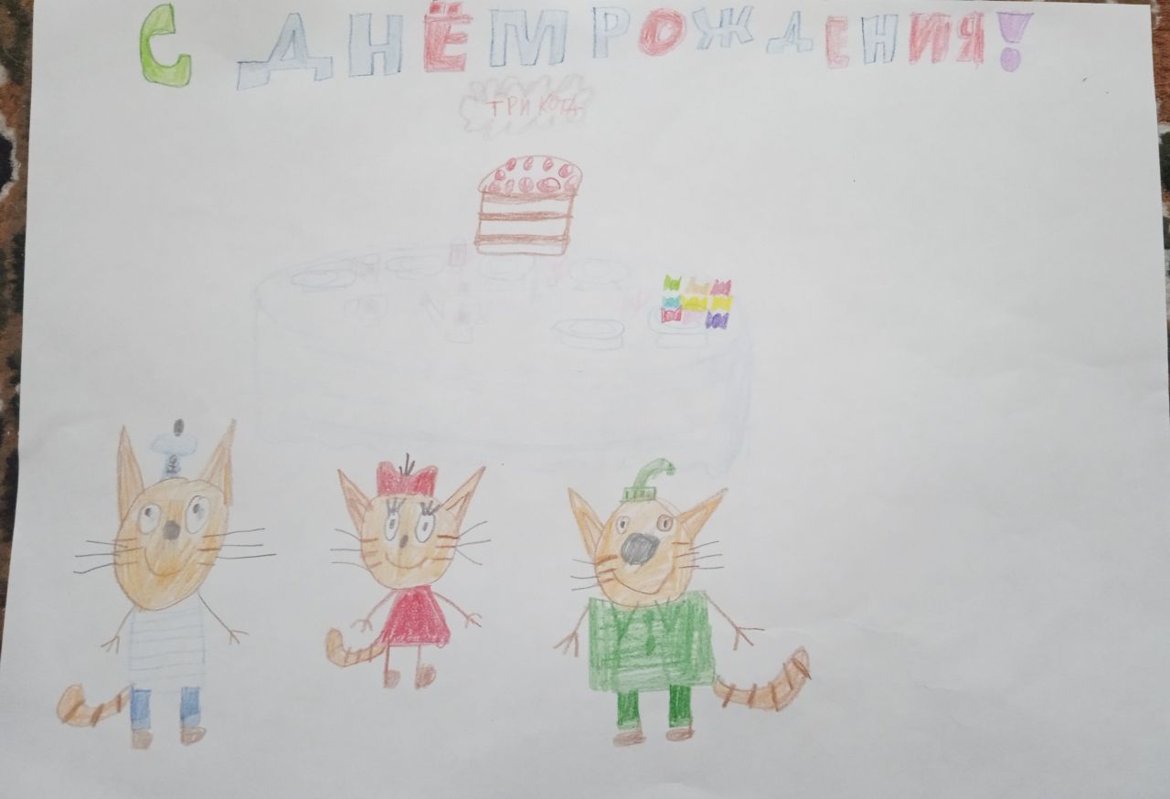 Икита 10 лет