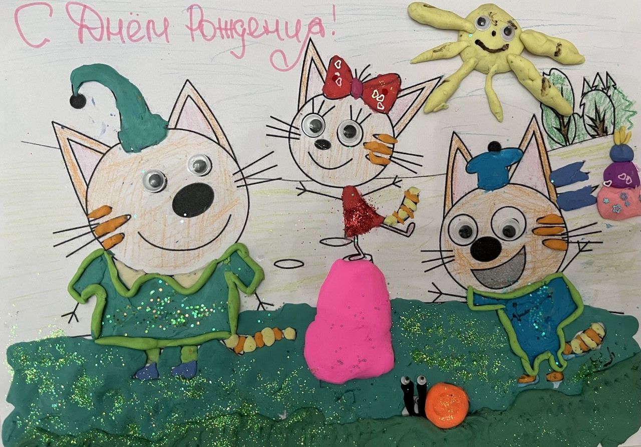 Даниил  4 года