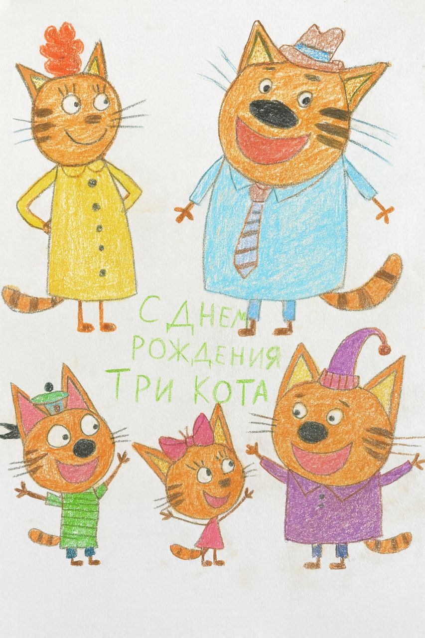 София 10 лет