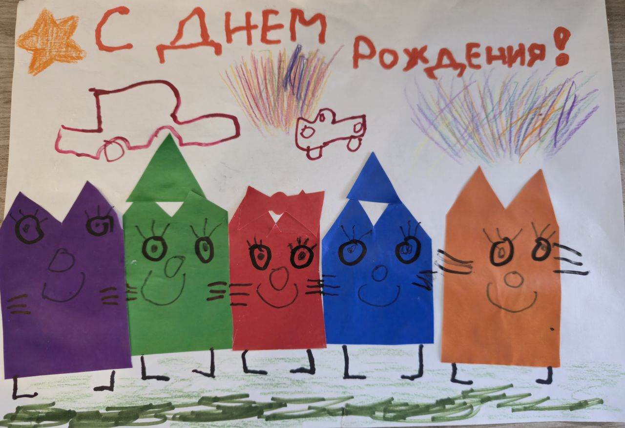 Андрей 4 года