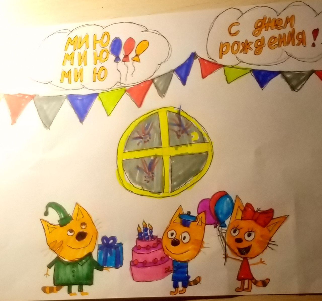 Реналь 5 лет