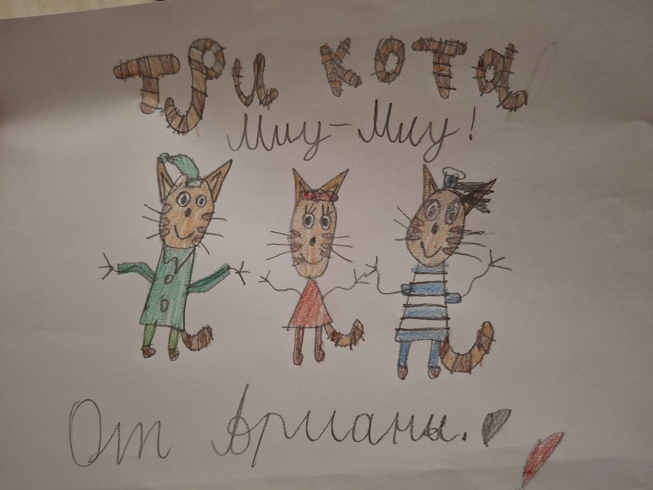 Ариана 7 лет