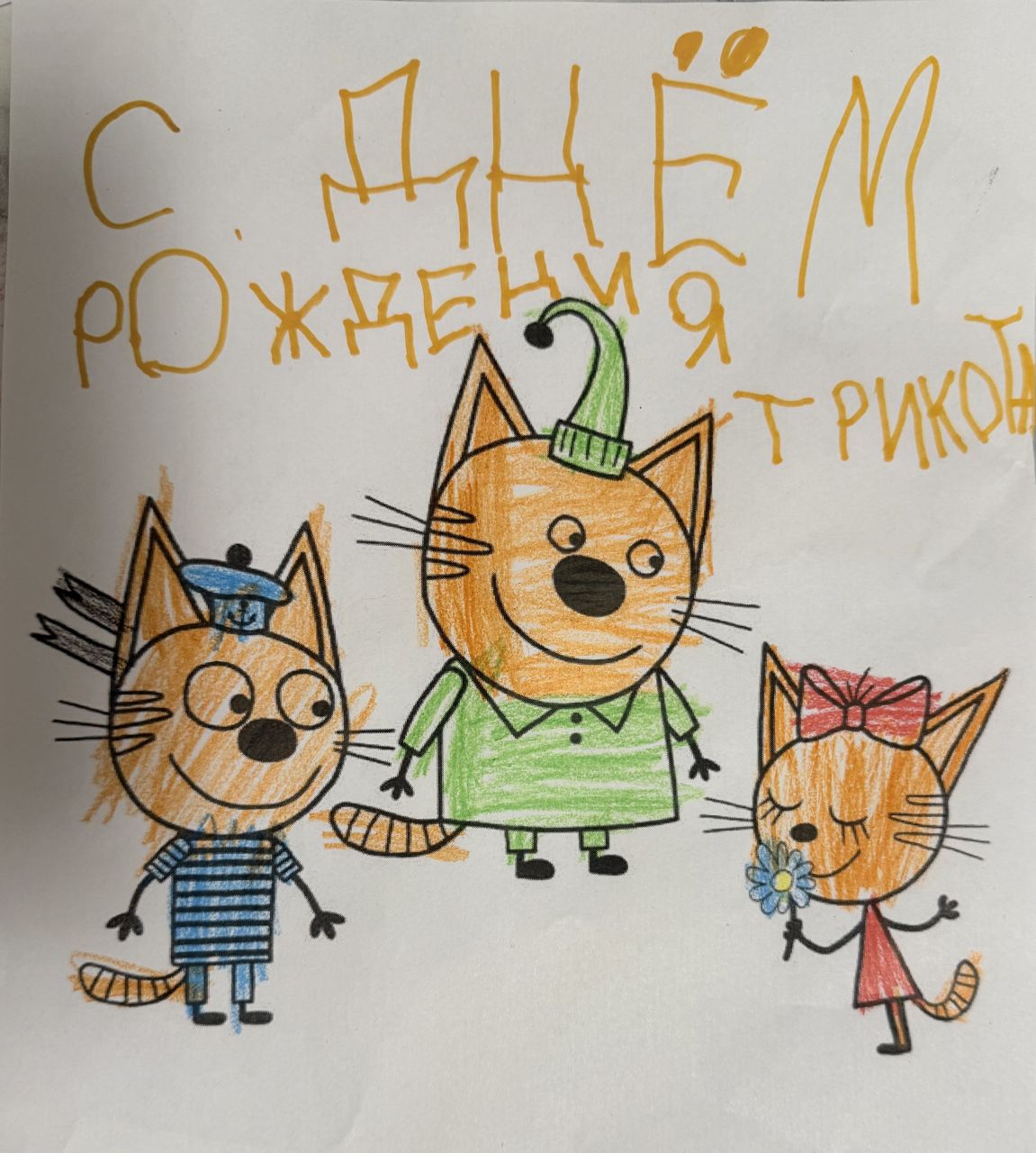  Николай 7 лет