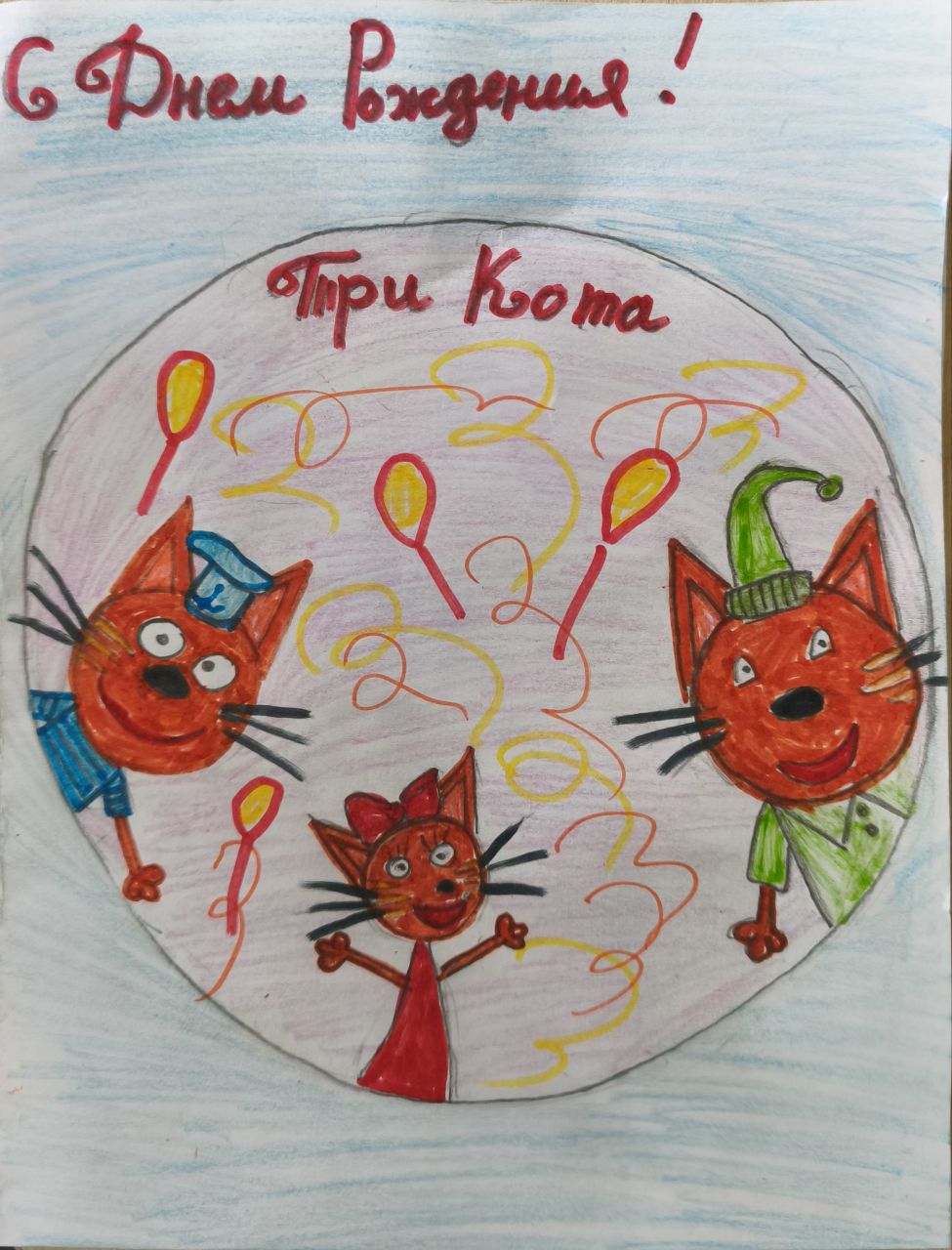 Алеша  5 лет