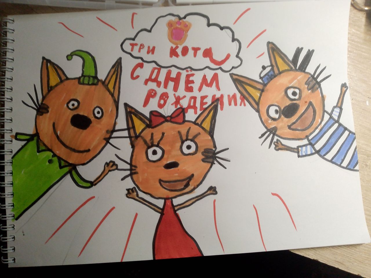 Полина  9 лет