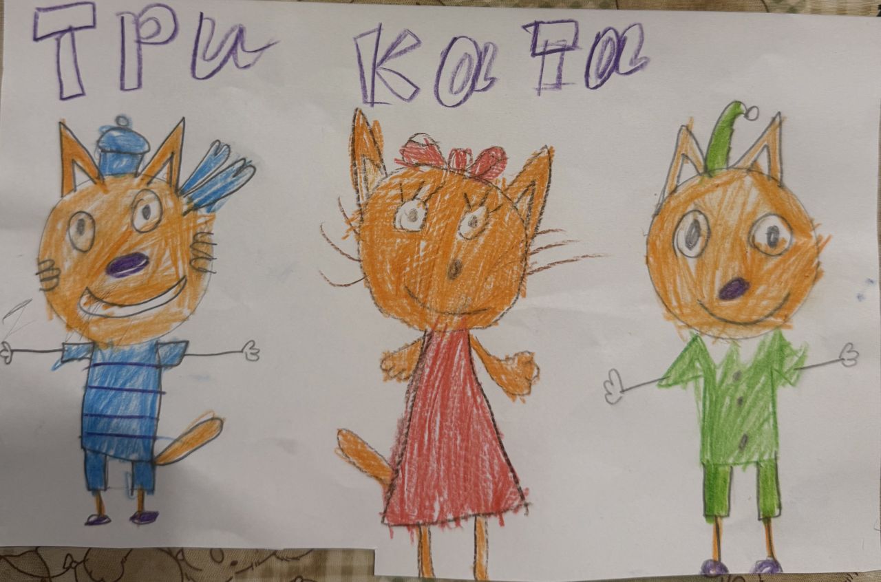 Мария  7 лет