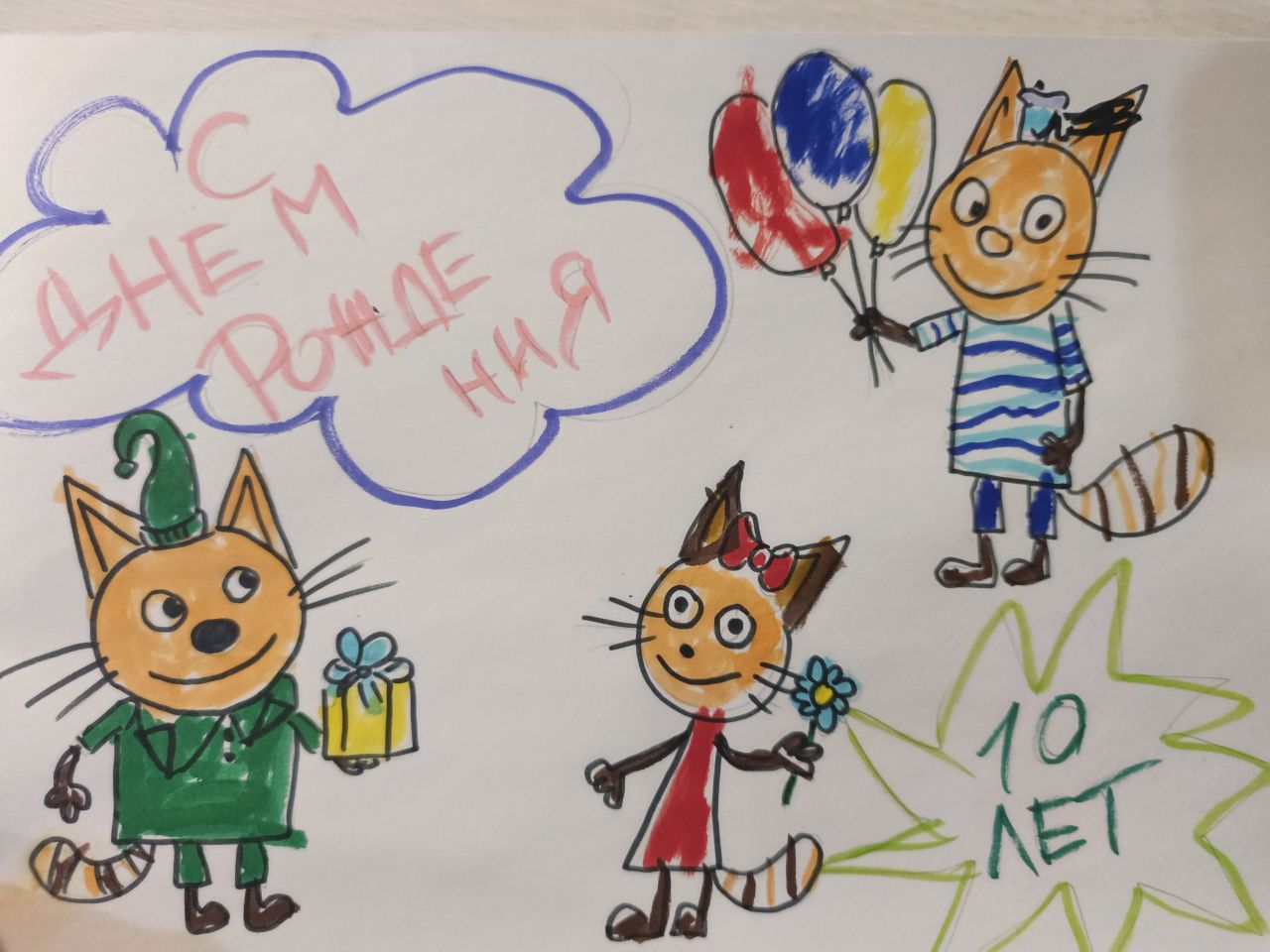 Арсений 7 лет