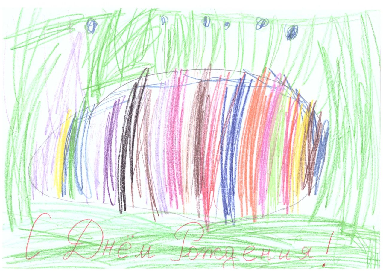 Полина  8 лет