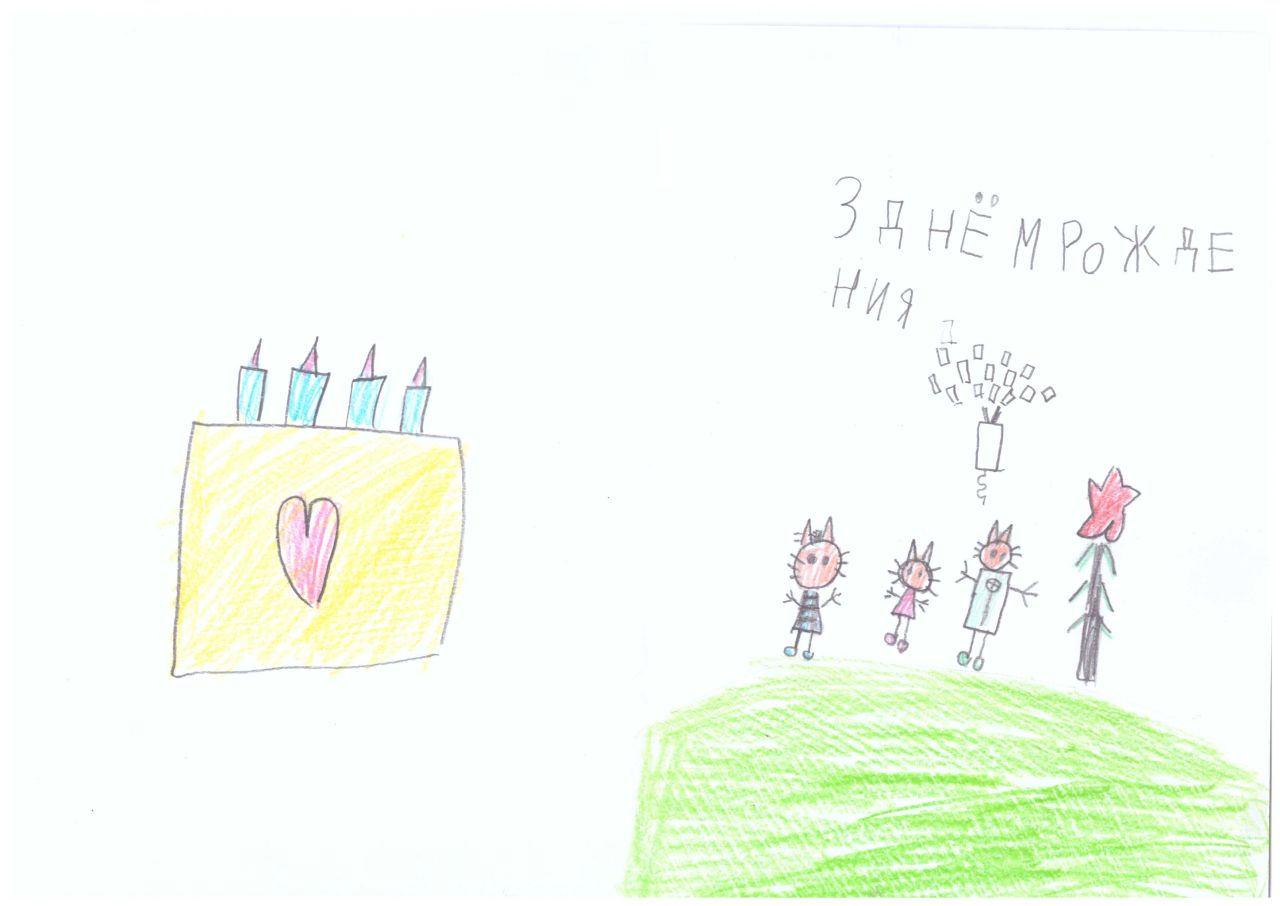 Александр 7 лет