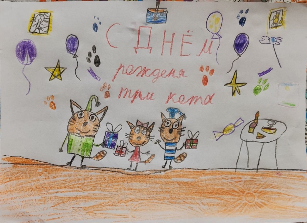 Таня  4 года