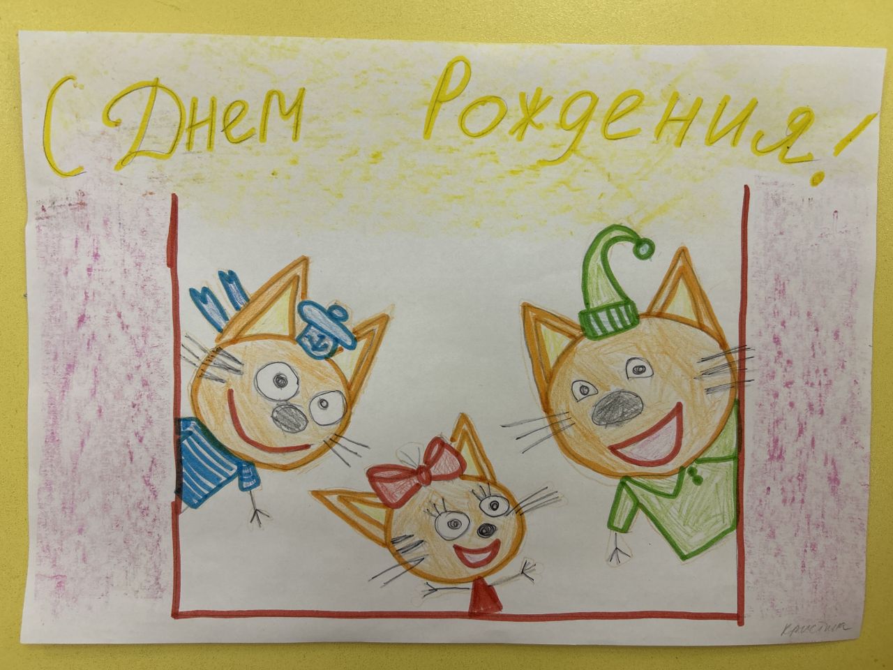 Кристина 5 лет