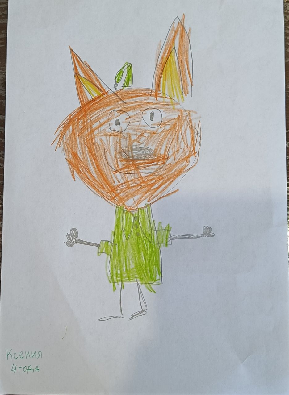 Ксения 4 года