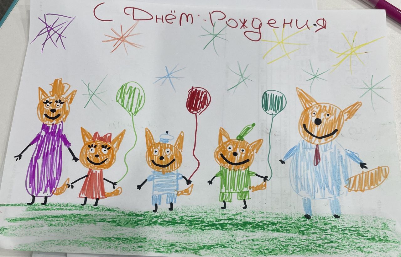 Костя  4 года