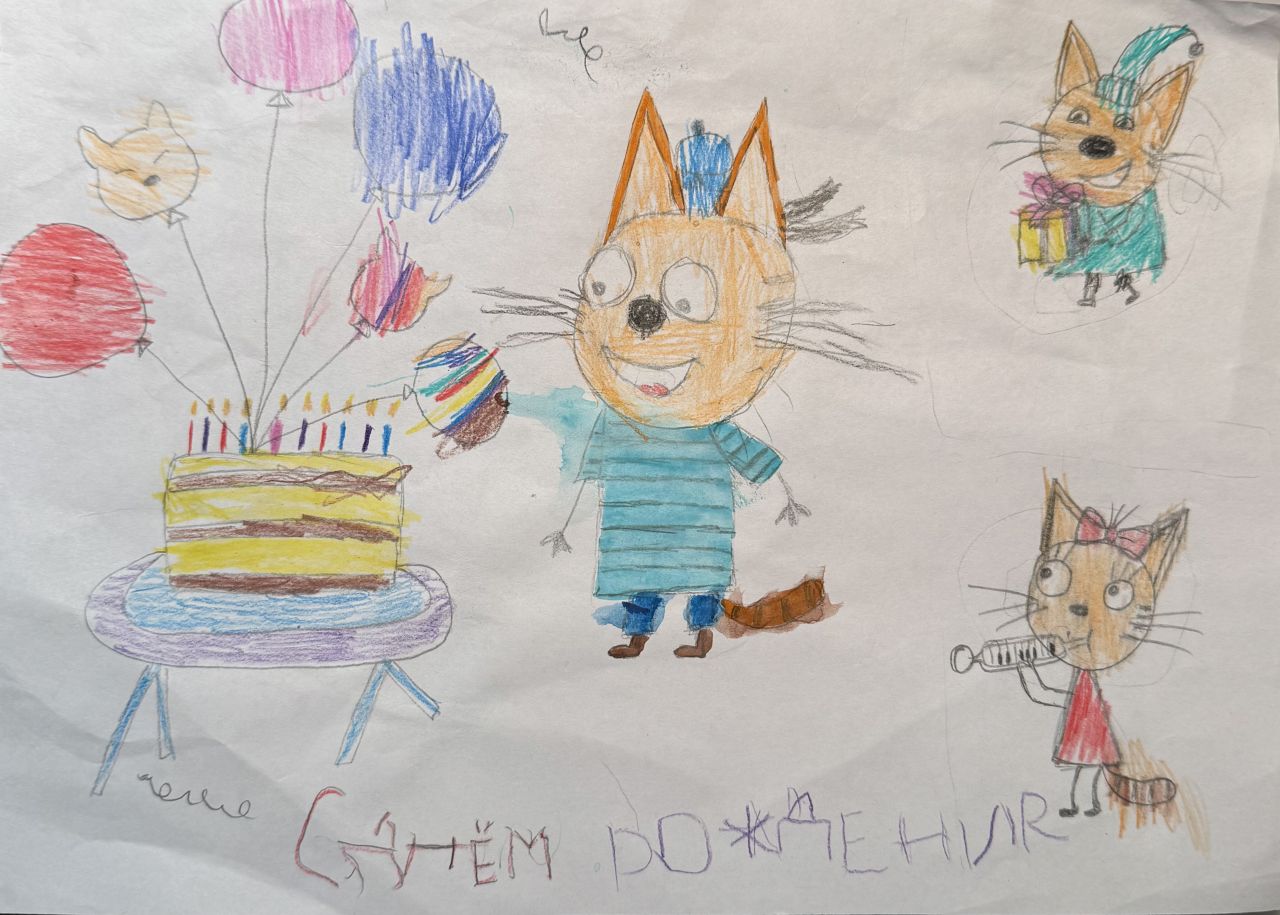 София 4 года