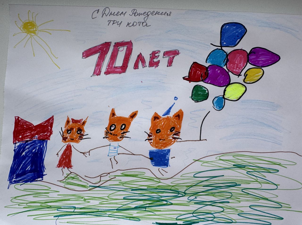 Таисия 3 года