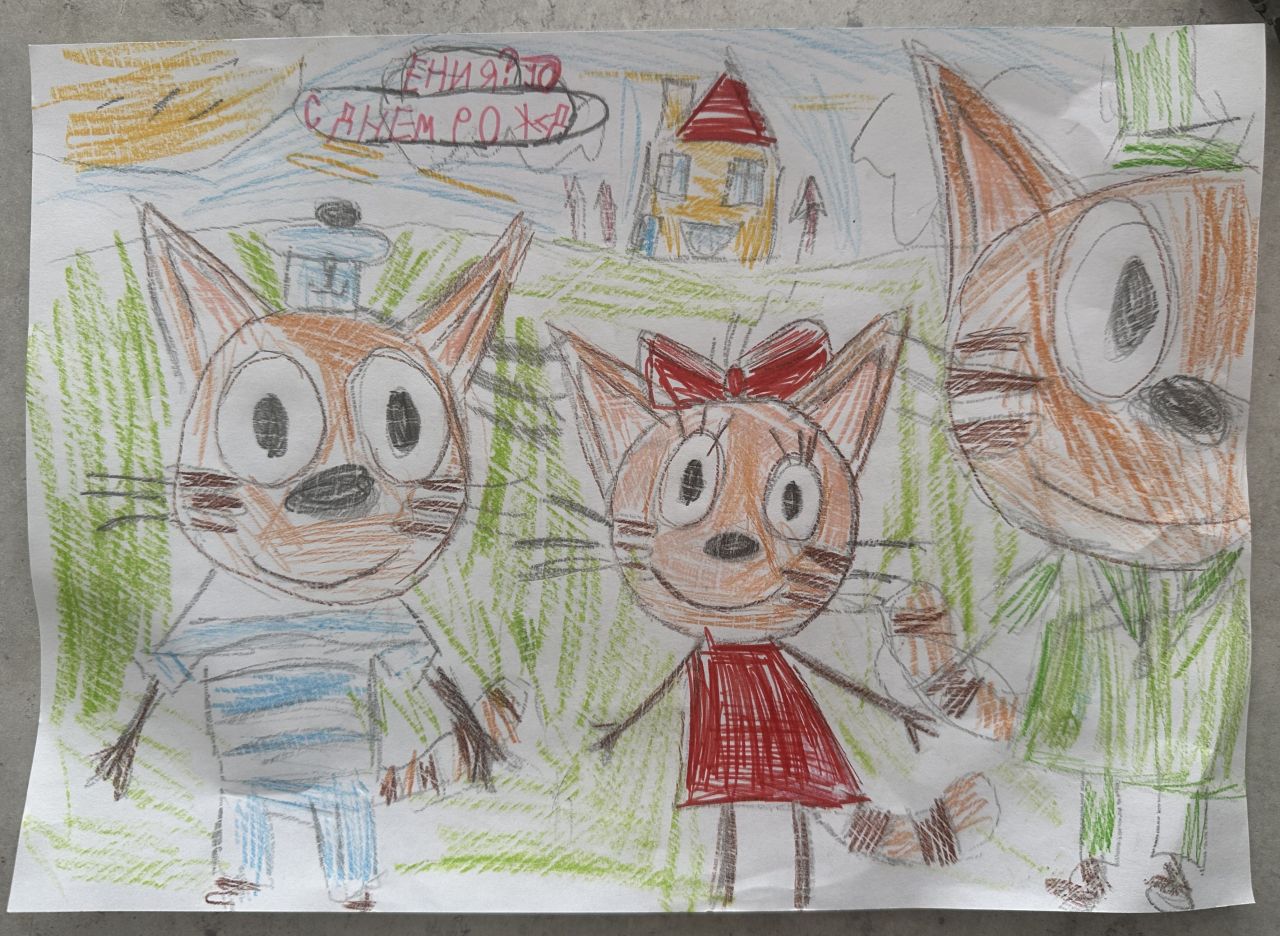 Амина  7 лет