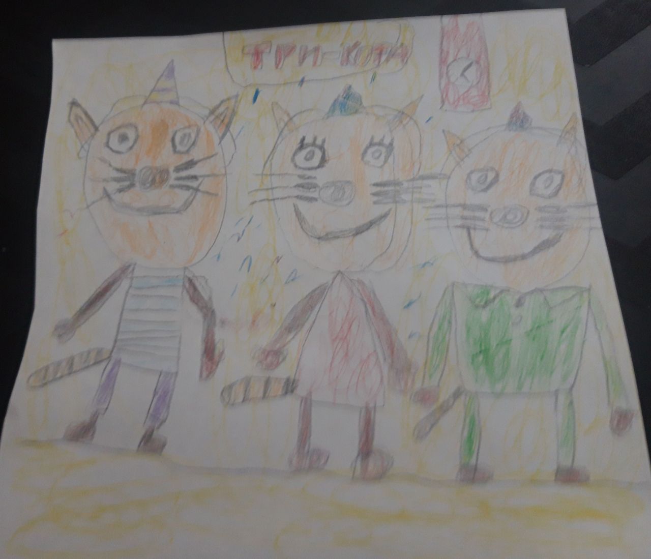 Степан 9 лет