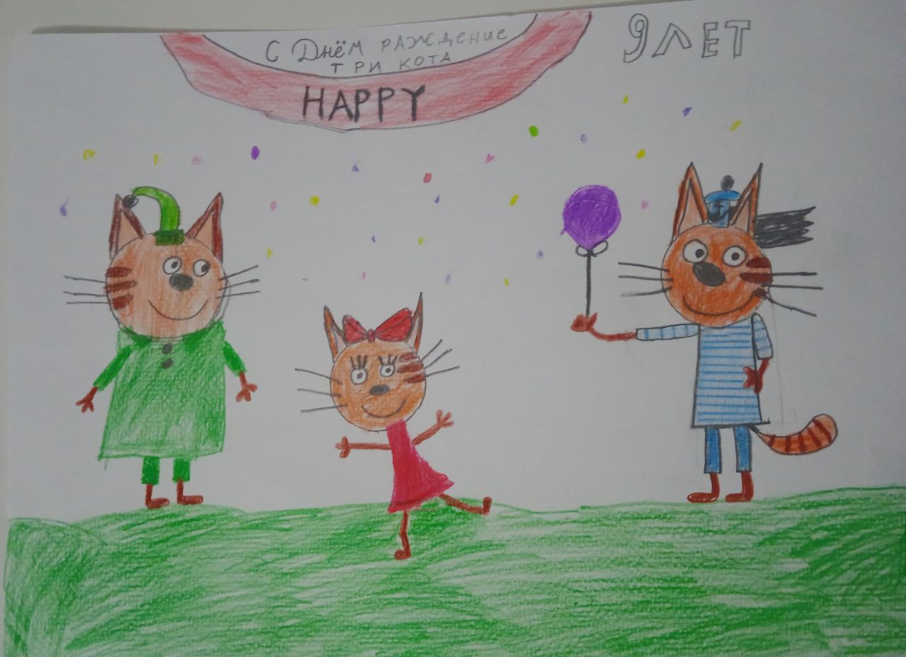 Нимрат 9 лет