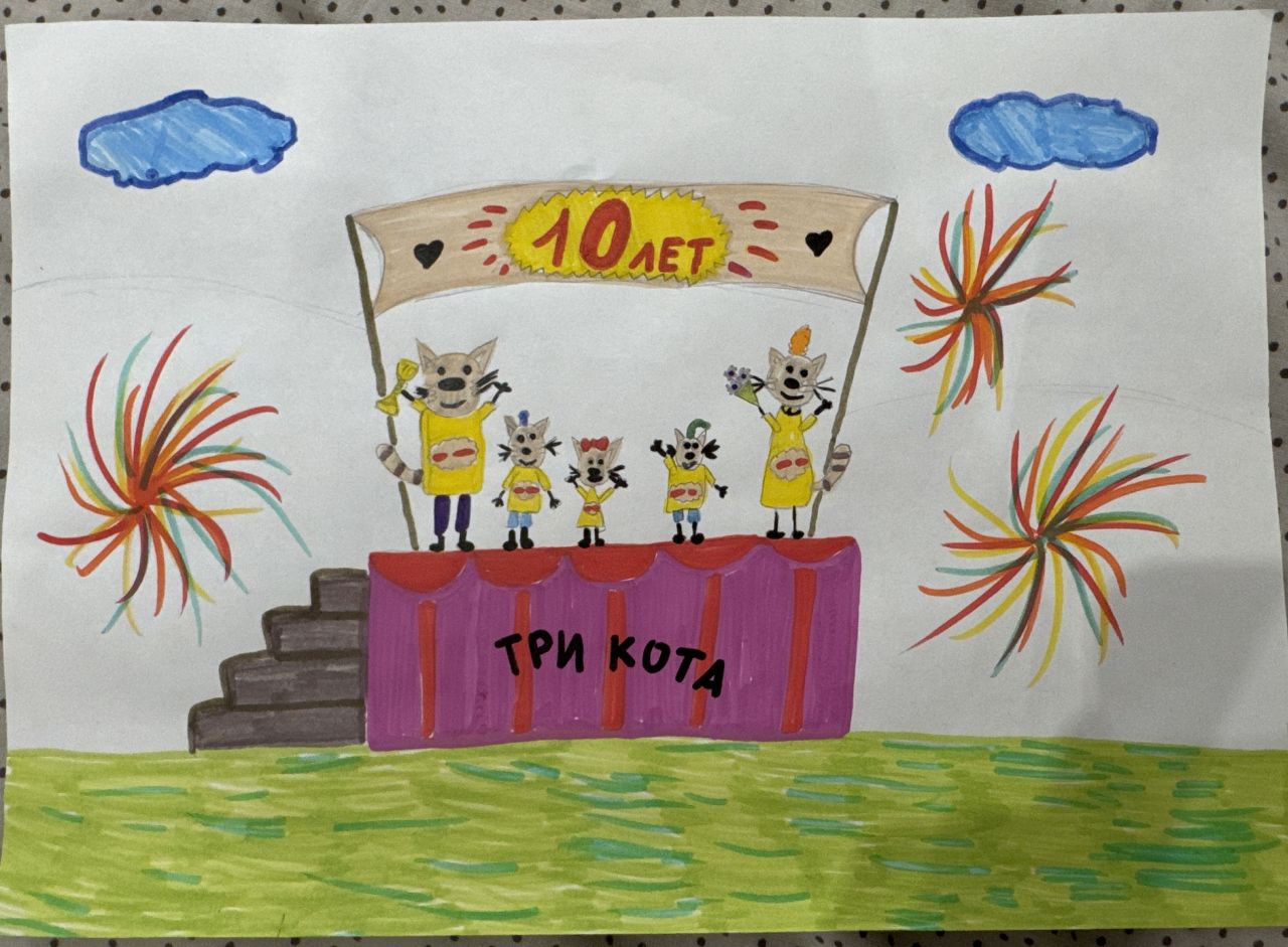 Арина 10 лет