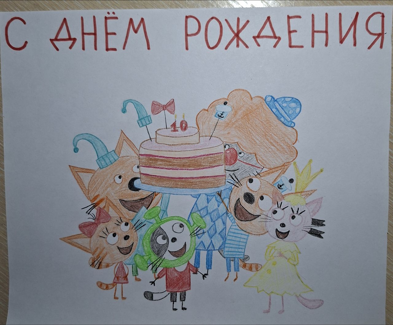 Константин 4 года