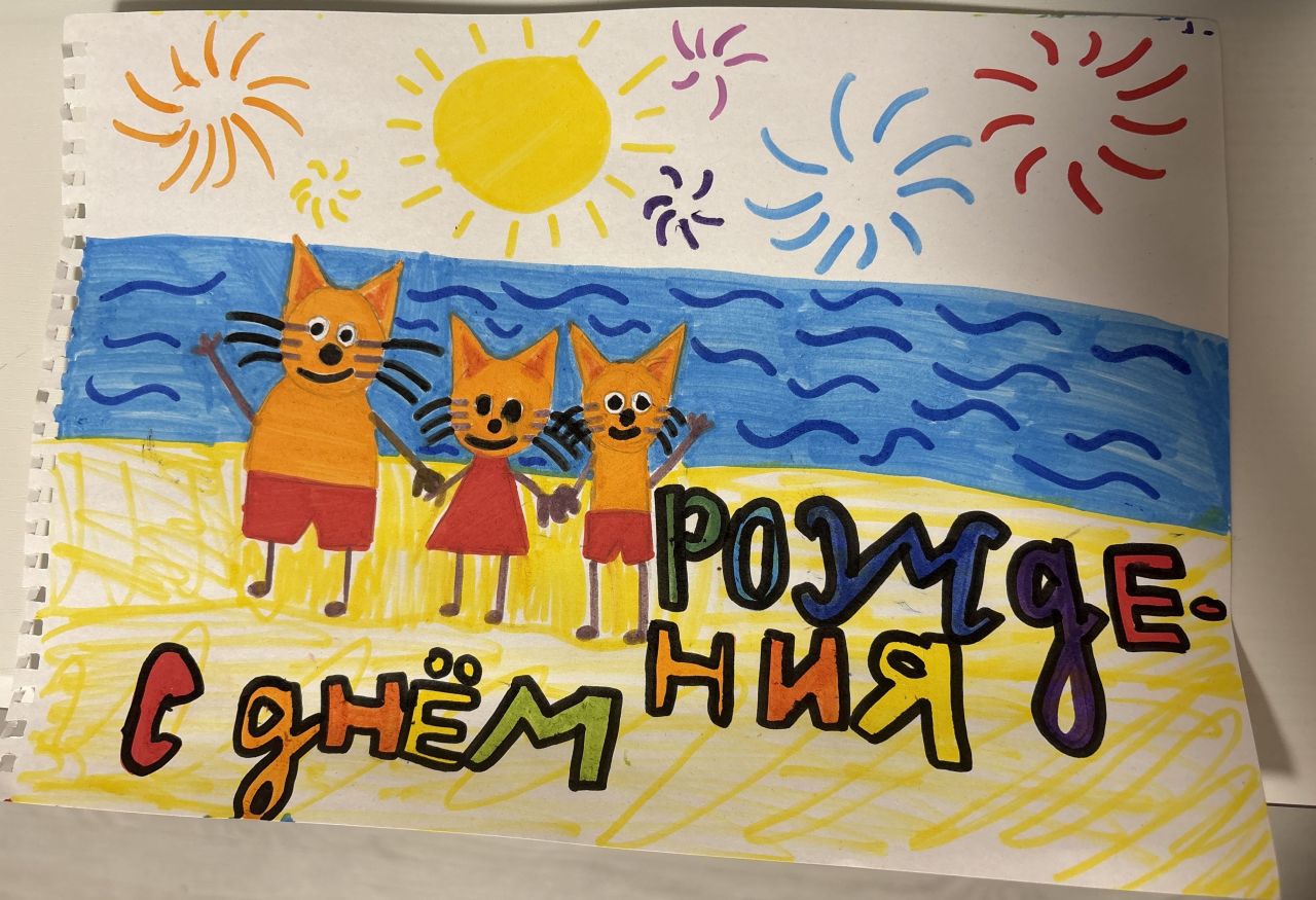 Арина 10 лет