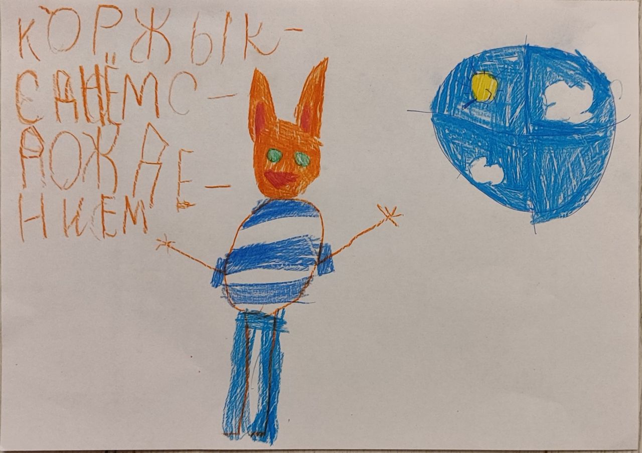 Елизавета 6 лет