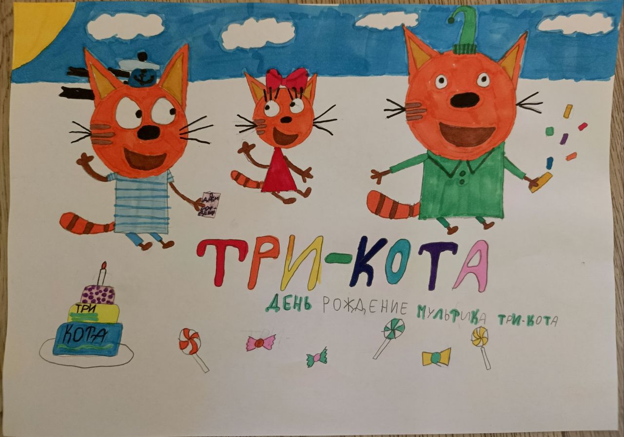 Алина 10 лет