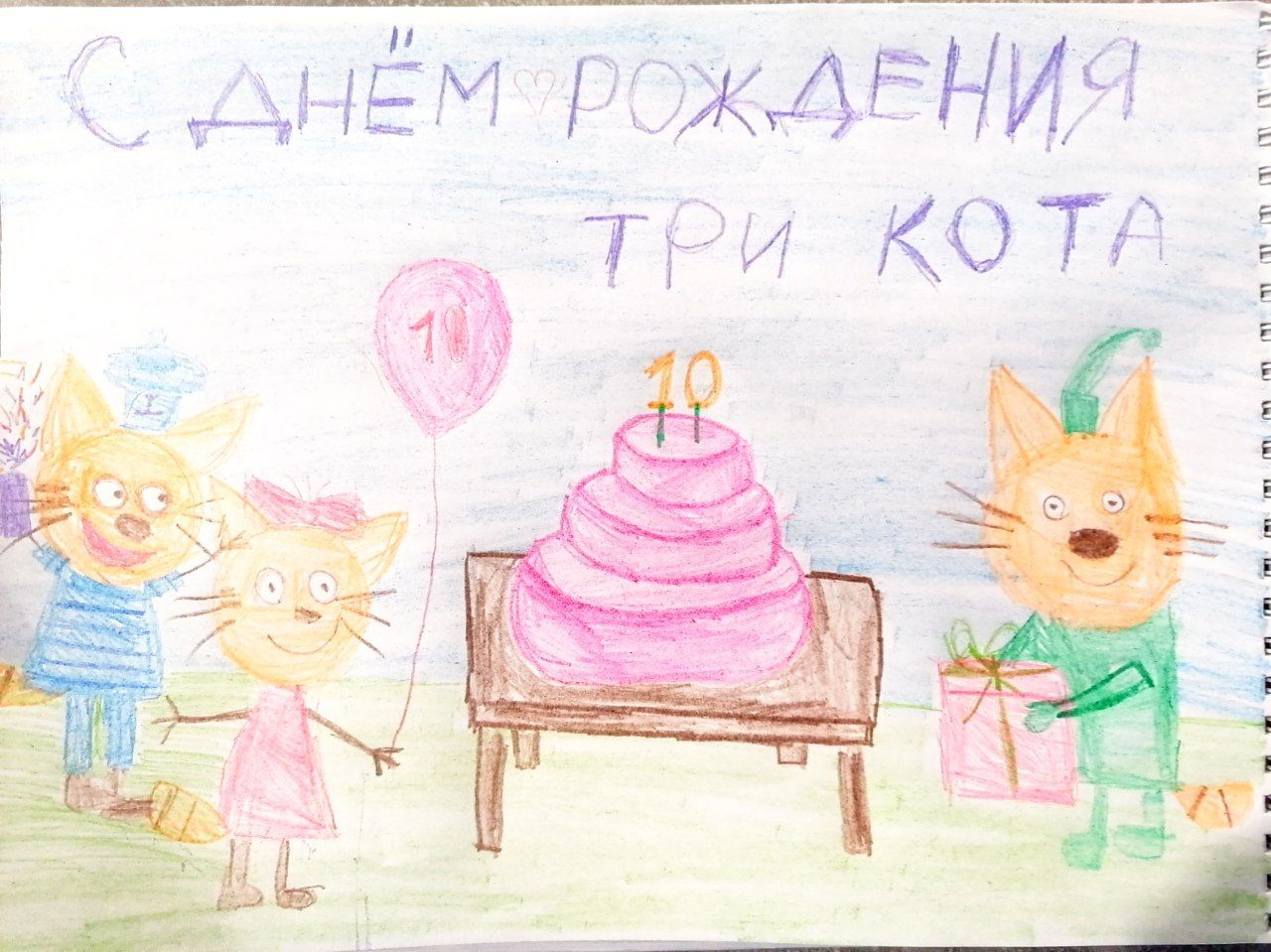 Ариша  5 лет