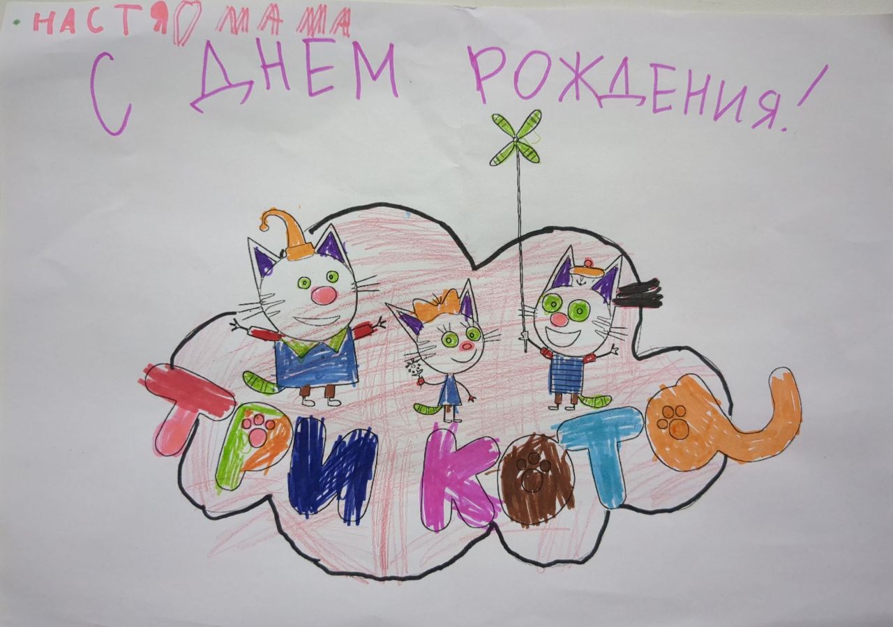 Анастасия  7 лет