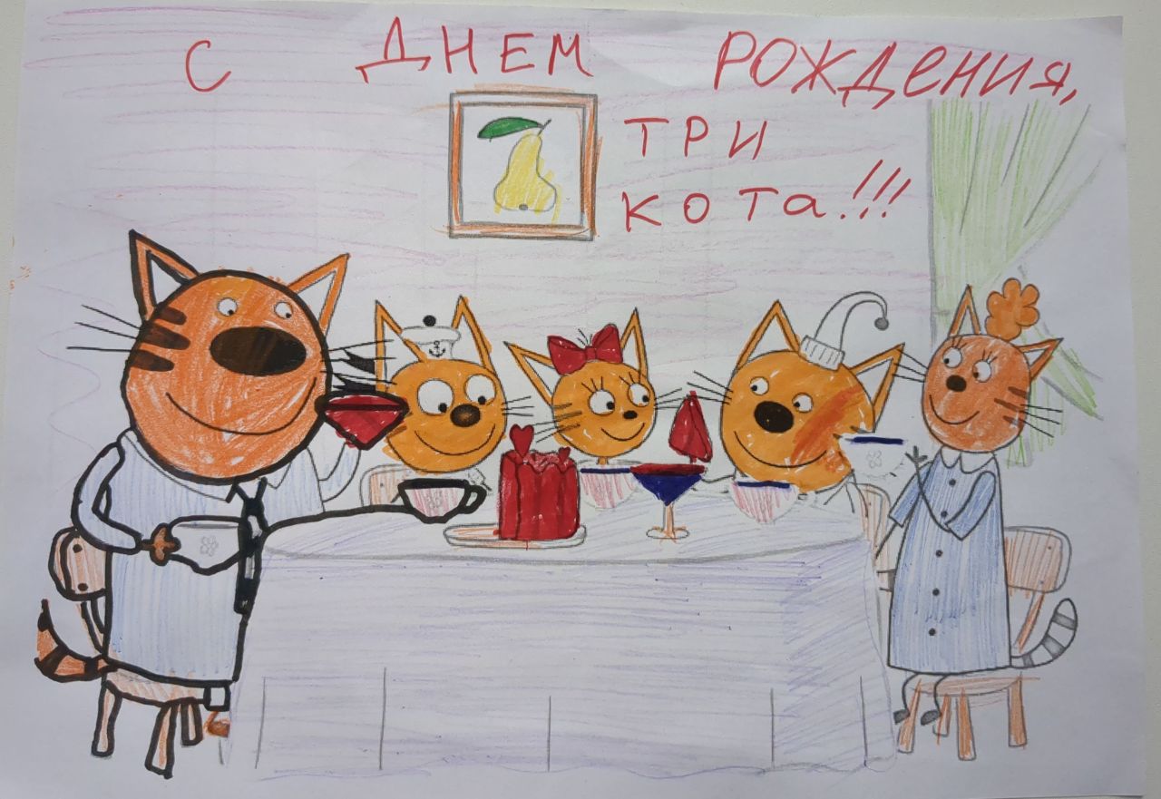 Хатича 8 лет