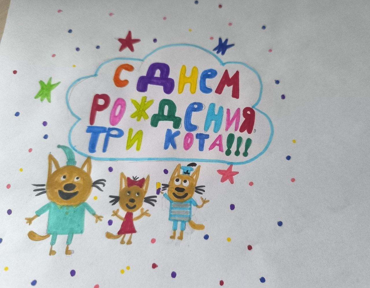 Дима и София 10 лет