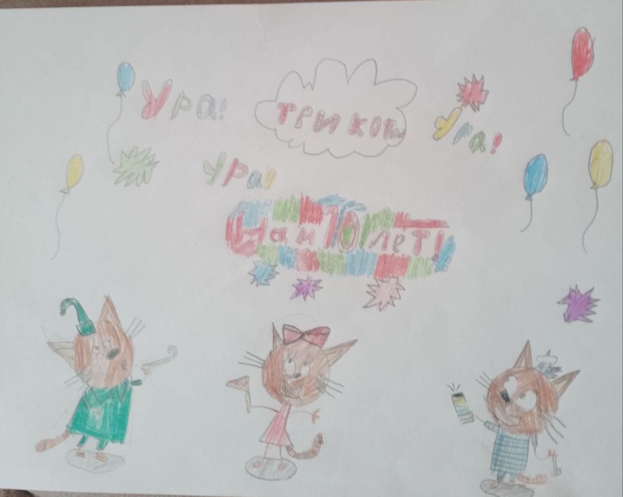 Владимир 9 лет