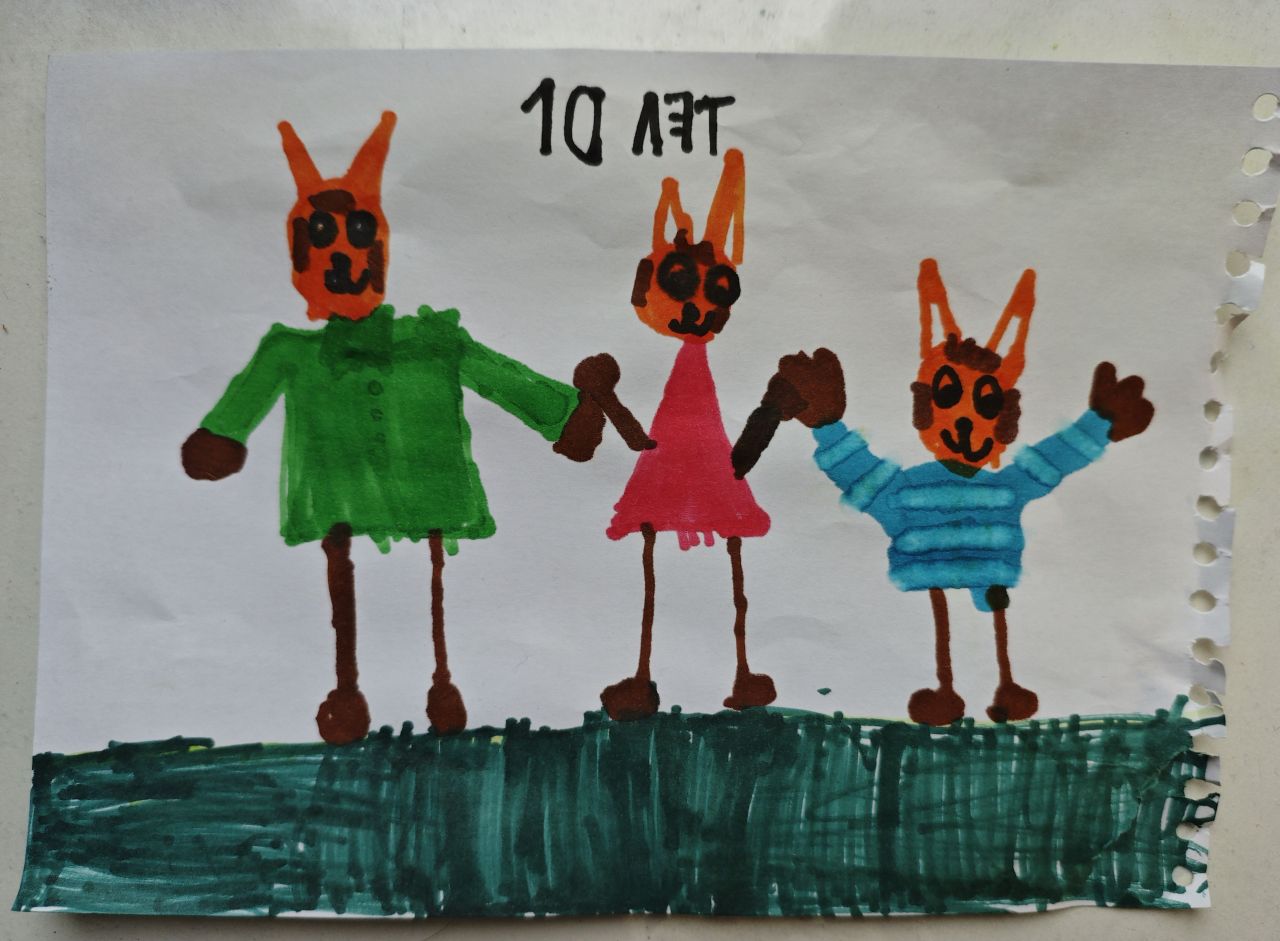 Марина  7 лет