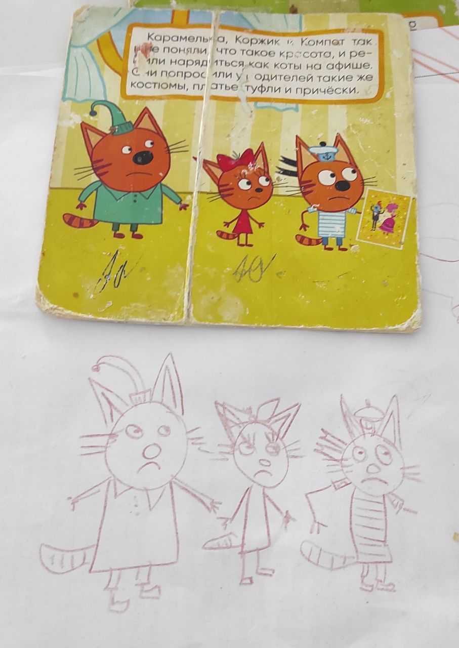 Михаил 3 года