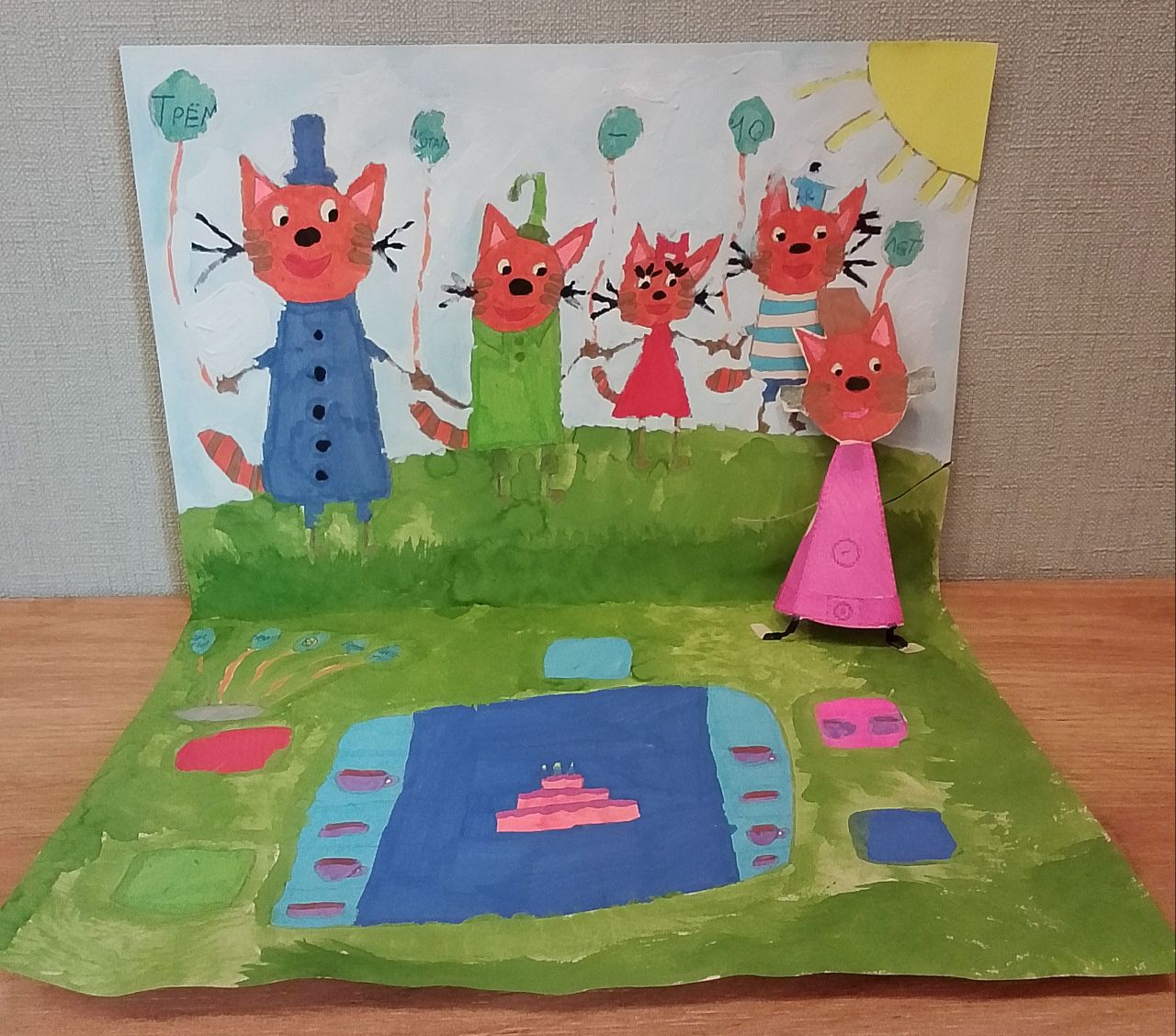 Алëна 10 лет