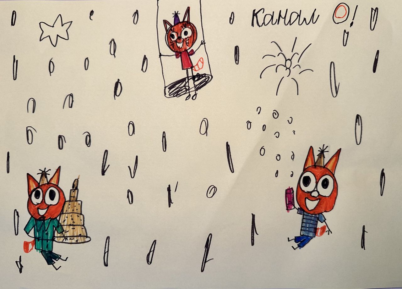 Александра 7 лет