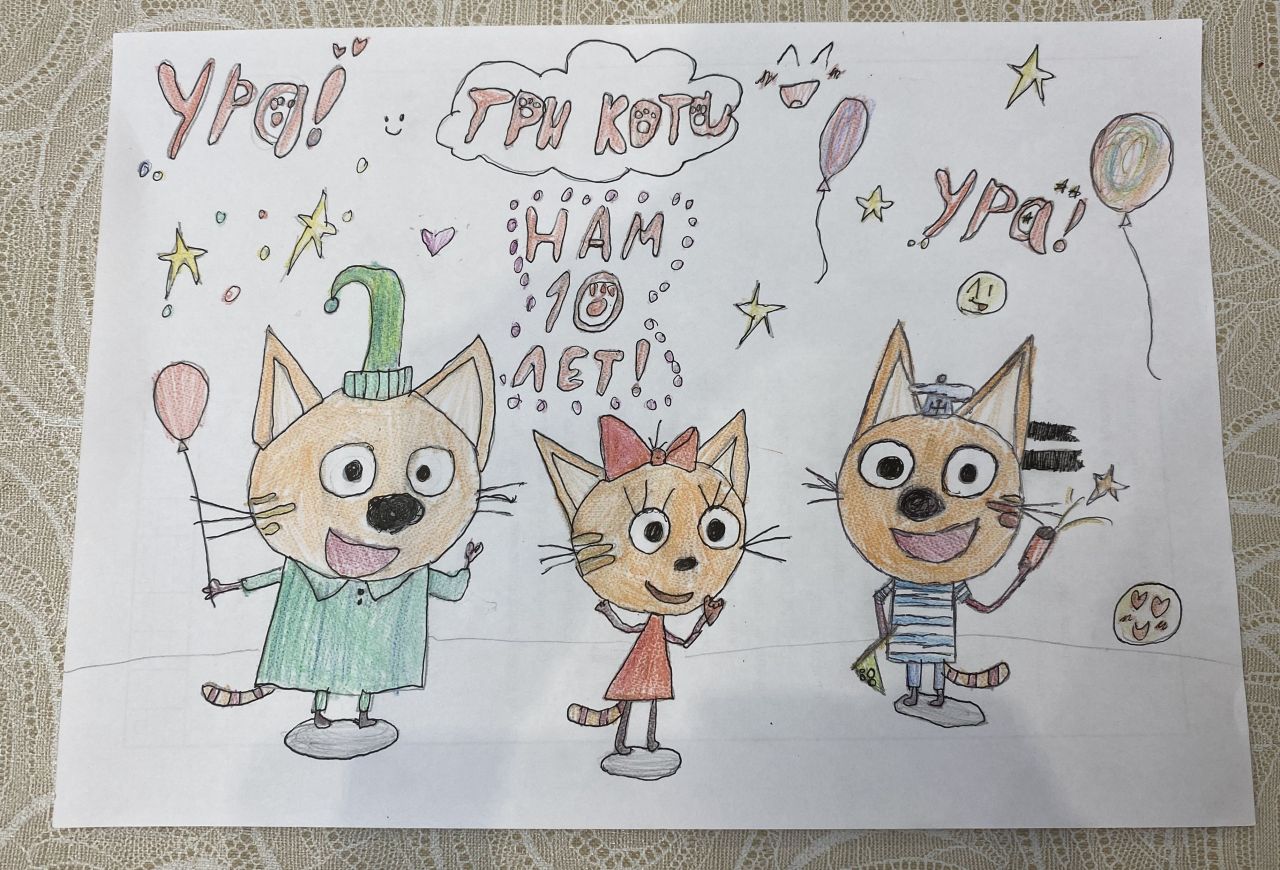 Алина 10 лет