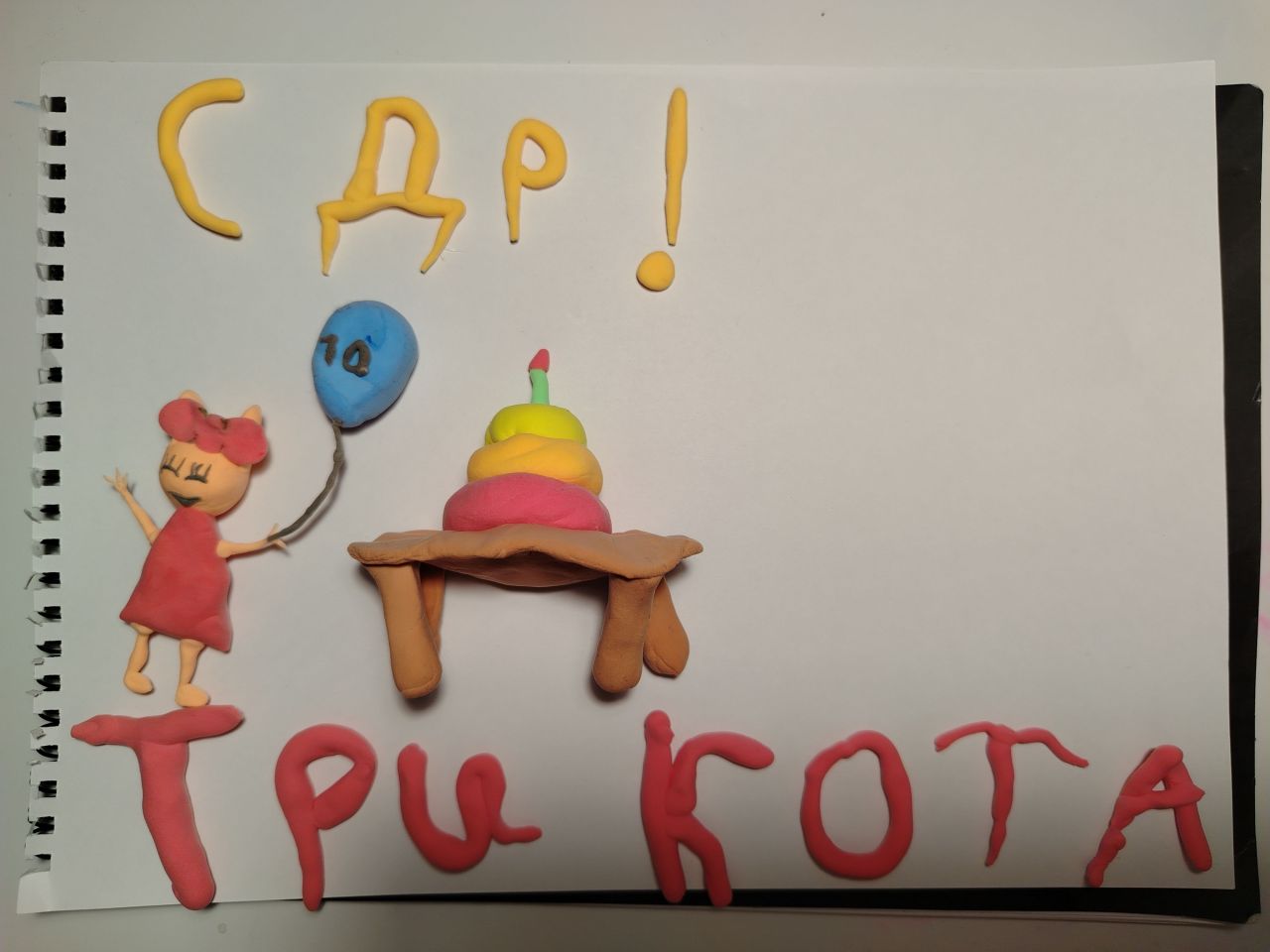 Варвара 9 лет